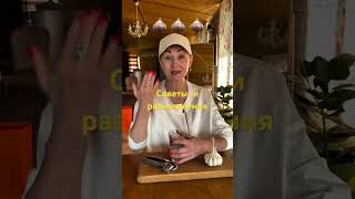 #терезка #утродоброе #советы#мысли #польза # вред#здоровье #