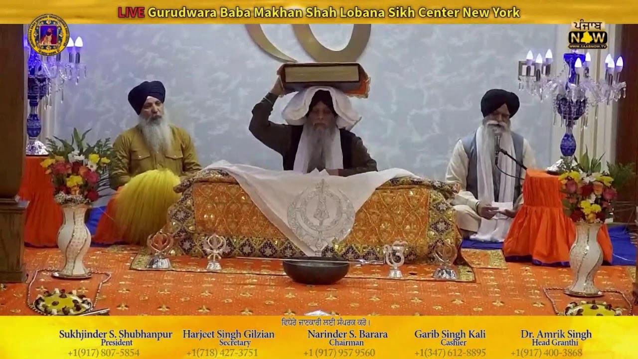 LIVE II Gurudwara Baba Makhan Shah Lobana Sikh Center NY Jan 16