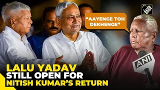 Aayenge Toh Dekhenge Rjd Chief Lalu Yadav On Giving A Chance To Bihar Cm Nitish Kumar Again