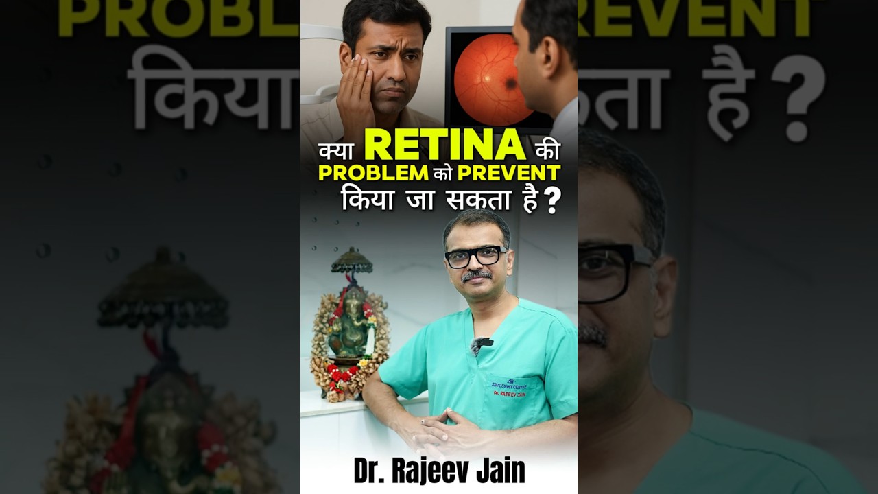 4 Tips to Prevent Retina Problems | Retinal Health Advice by Dr. Rajeev Jain