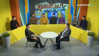 видео: Қышқыл мысқыл - Мейірбек Сұлтанхан картинка: Қышқыл мысқыл - Мейірбек Сұлтанхан