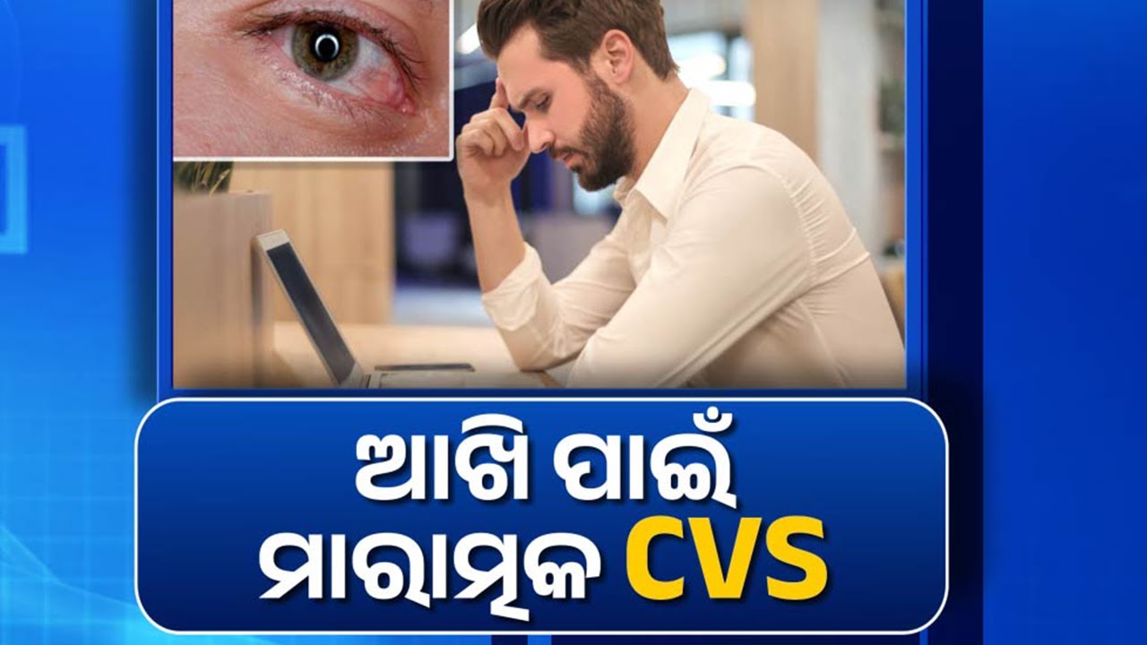 8 AM News Bulletin || 17 January 2026 || Kalinga TV