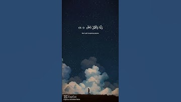 سوره ابراهيم القارى الشيخ علي جابر