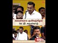 TVK | K G Arun Raj | Minister | TVK Vijay | Governor | Rahul Gandhi | Sun News