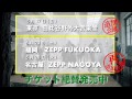 WHO IS WARUGAKI'S?