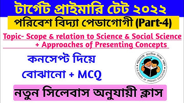 EVS Pedagogy in Bengali || EVS Pedagogy for Primary Tet 2022 || Primary Tet EVS Pedagogy By S.SK Sir