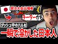 チートを疑われた日本人、実は同じ大会の出場者として過去にハルと会っていた!?【日本語字幕】【Apex】