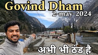 गोविंद धाम यात्रा शुरू होने से पहले || Shri Hemkund Sahib 2024 || Ghangriya|| Valley Of Flowers 2024 screenshot 2