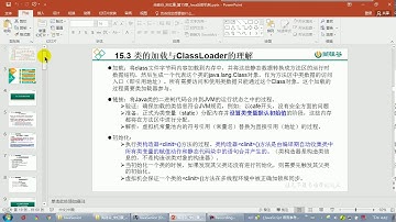 【day28】25 尚硅谷 Java语言高级 获取运行时类的接口、所在包、注解等