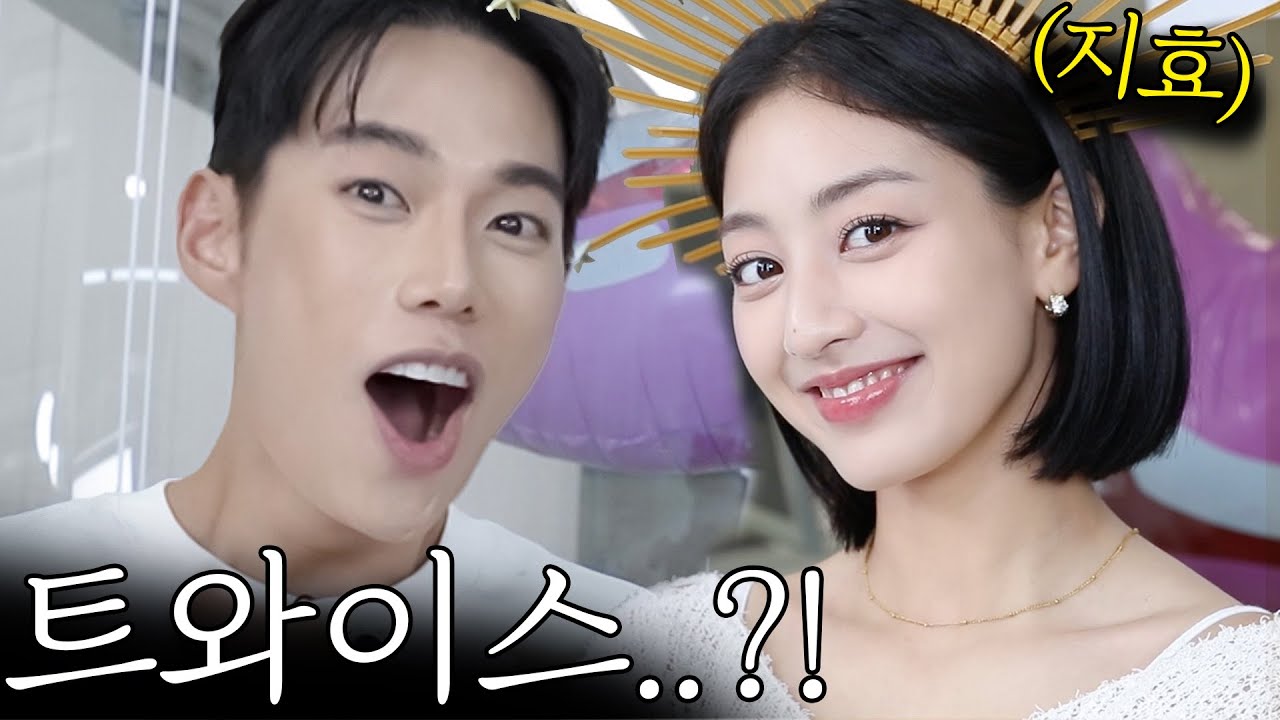 솔직히 좀 충격…🔥트와이스 