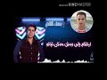 مساء النقص