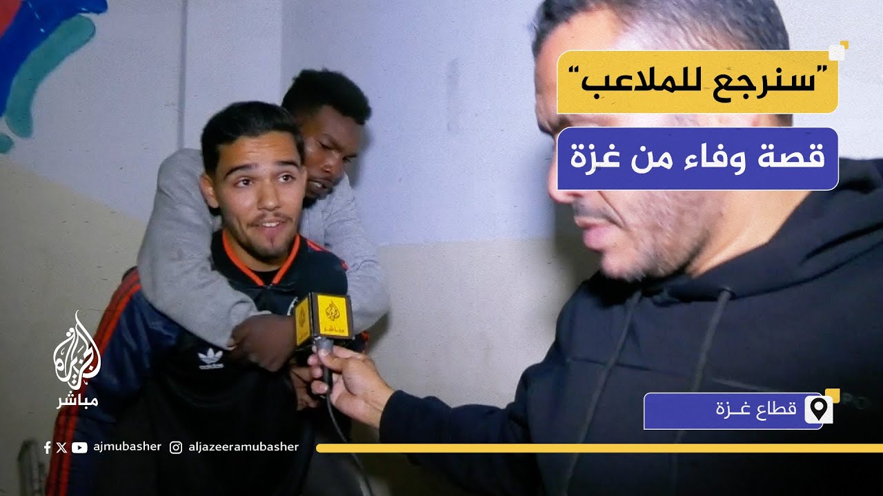 ”سنرجع للملاعب“.. عدّاء يحمل صديق دربه الجريح نحو الحلم