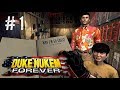 Duke Nukem Forever 1 18 Duke Nukem Forever 1 18