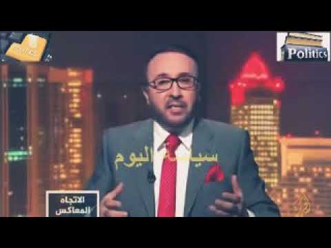 فيصل القاسم سؤال بلا جواب