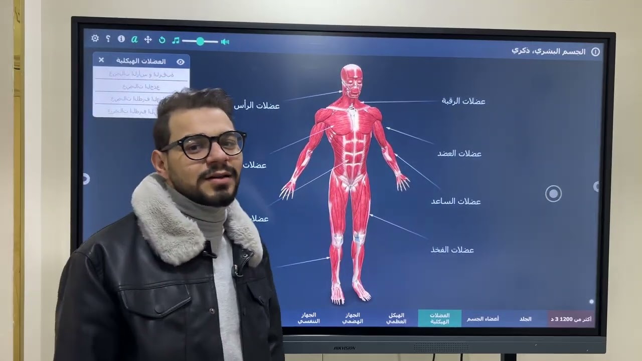 ٢٦ يناير، ٢٠٢٦