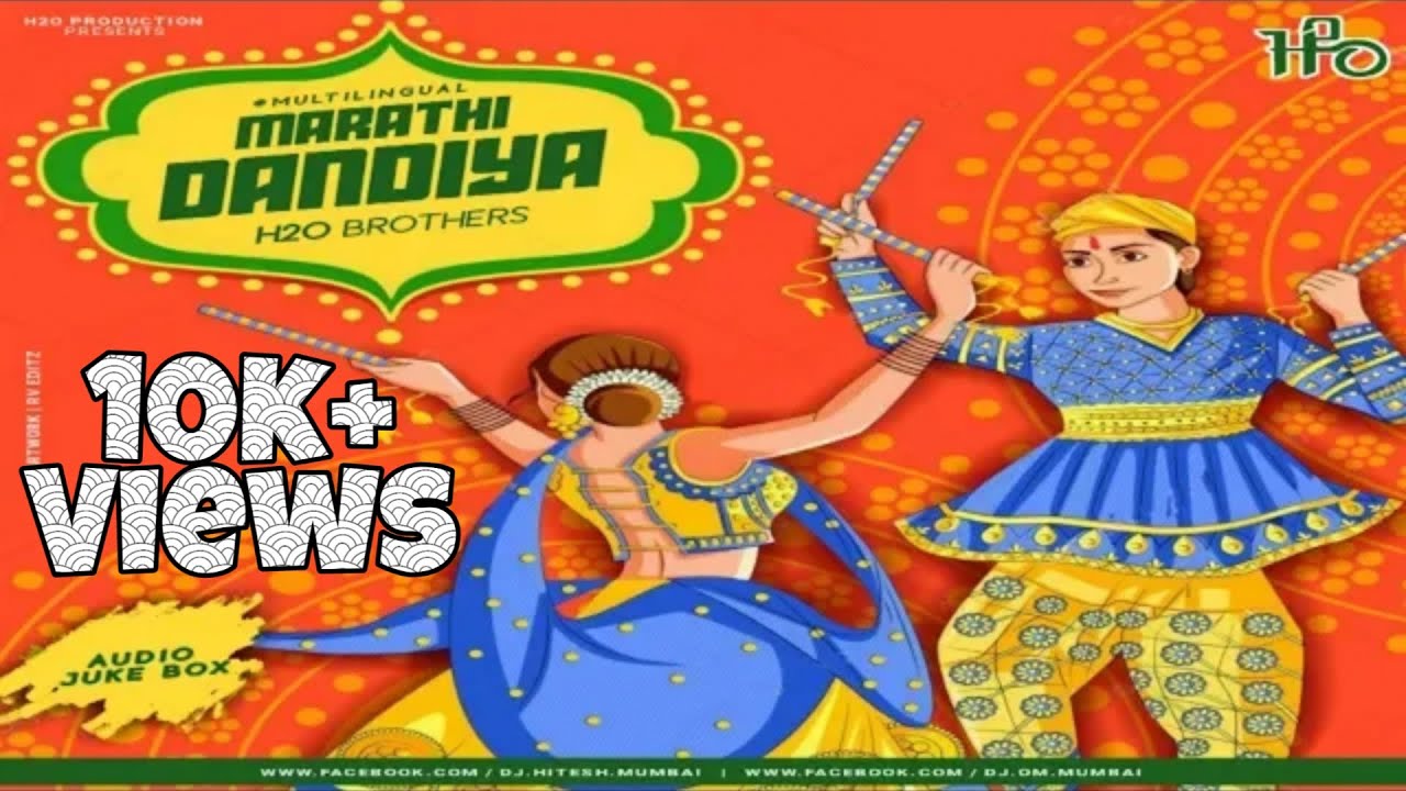 MARATHI DANDIYA 2K19 - MULTILINGUAL JUKE BOX - H2O BROTHERS