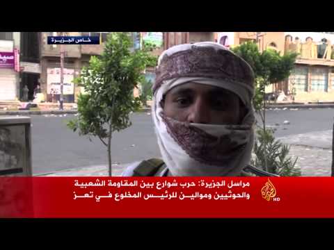 طيران التحالف يقصف مواقع تابعة لصالح والحوثيين بتعز