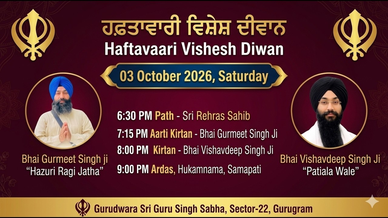 SATURDAY EVENING DIWAN | 03rd OCTOBER 2026