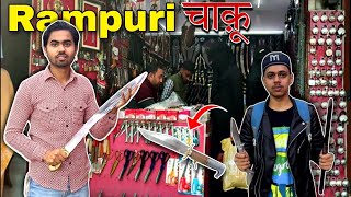 Rampuri चक ऐस ऐस चक दखकर दग रह जओग असल रमपर चक