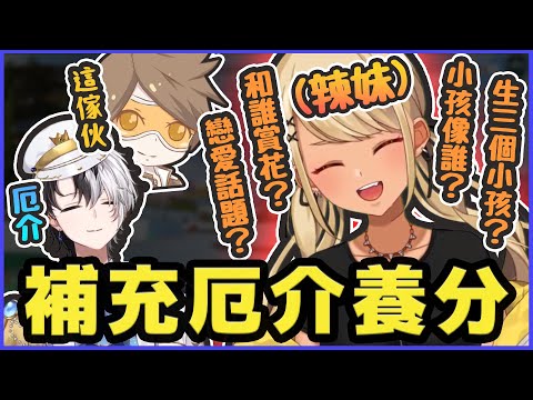 【VSPO中文精華】爺寶貼貼是真的！養分不足就開始厄介Kamito的Qpi (修正版)【APEX x Kamito/神成きゅぴ/デューク】