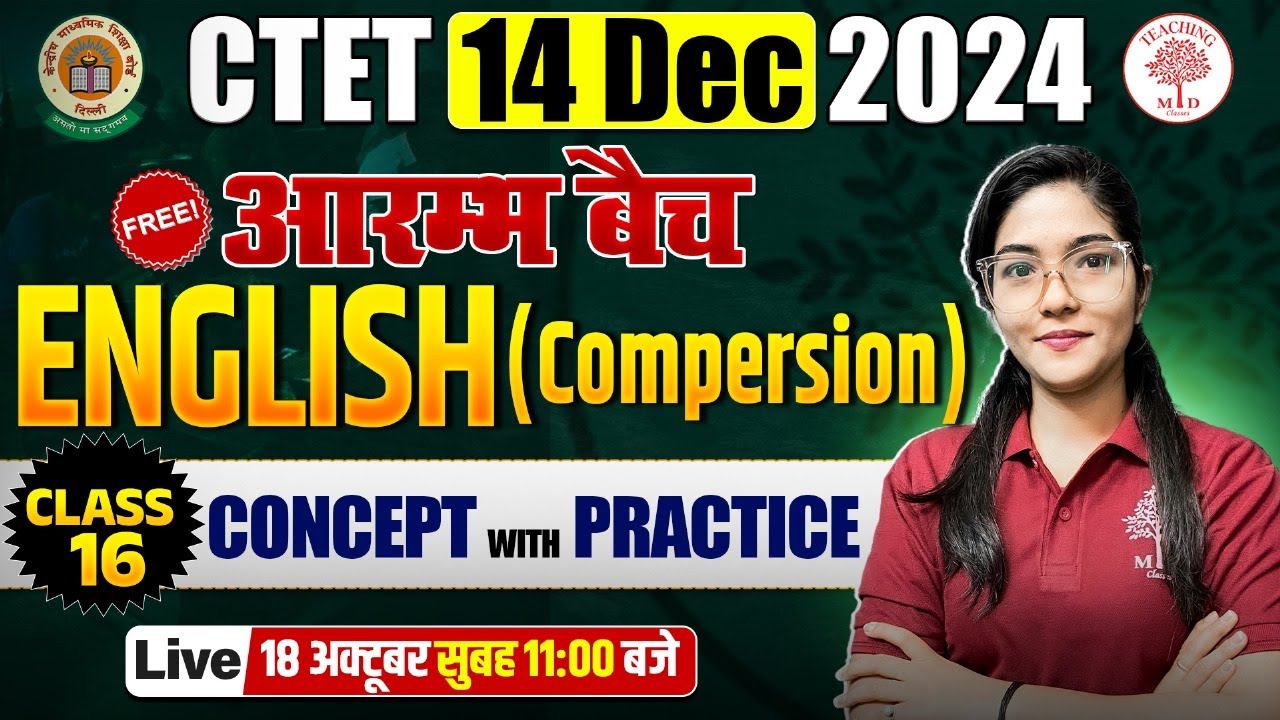 CTET 14 DEC 2024 | ENGLISH CLASS FOR CTET | COMPREHENSION | ENGLISH ...