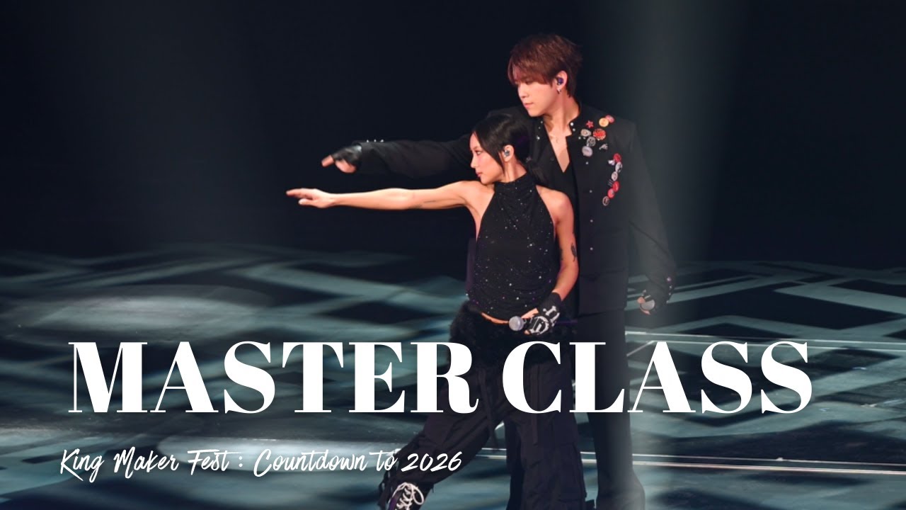 Keung To 姜濤 x Marf Yau 邱彥筒《Master Class》｜20251231 King Maker Fest : Countdown to 2026 [4K fancam]