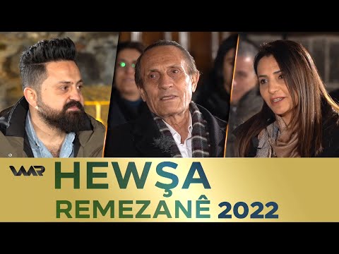 Hewşa Remezanê 2022 - Kazo û Rêzan Şêrwan