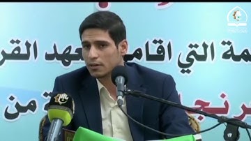 رَبَّنَا فَاغْفِرْ لَنَا ذُنُوبَنَا ... القارئ ليث العبيدي
