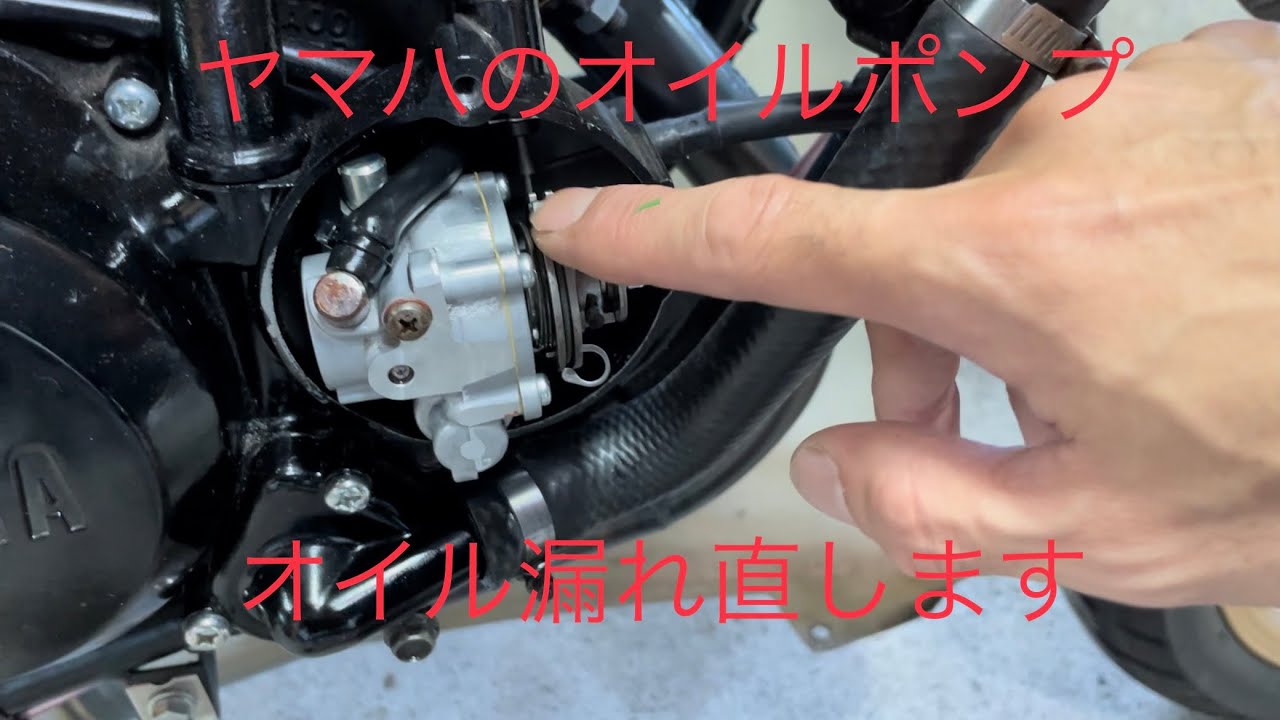 tzr50改80オイルポンプオーバホール