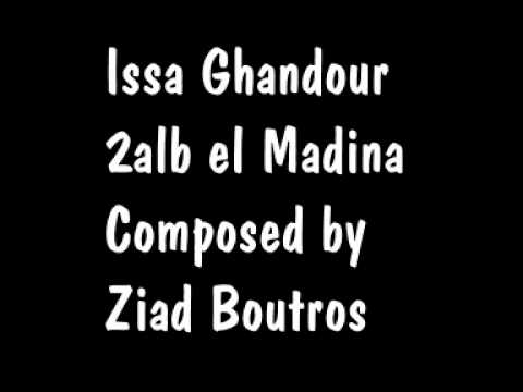 Issa Ghandour 2alb el-Madina NEW RECORDING Ziad Bo...