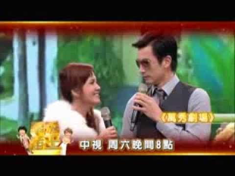 中視2/2「萬秀豬王」#25精采預告/短劇-盲目的愛1