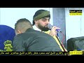 عزاء الحاج السيد إبراهيم شاهين بجهينه البحرية فاقوس القارئ محمد أيوب عاصف ٢٠٢٦ ١ ٣٠ تلاوة الختام 