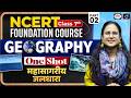 NCERT Foundation Series | Class 7 Geography | Ocean Currents  | PART- 2 | UPSC | Drishti IAS