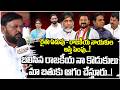 రైతు ఏడుపు – రాజకీయ నాయకుల ఆస్తి పెంపు..! || Kurmidda Thanda || CM Revanth Reddy @Manaprajavelugu