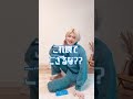 【早稲田】偏差値79ってどんくらい頭いいの?#Shorts