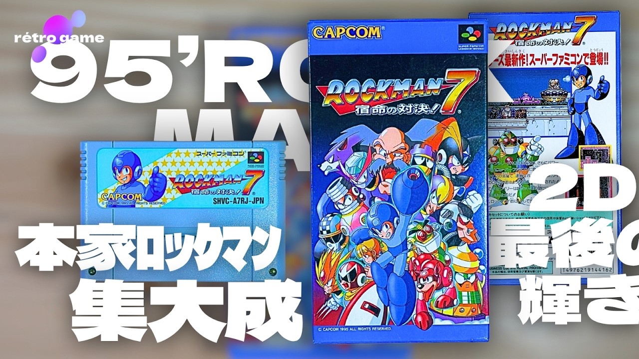 The Pinnacle of Classic Mega Man! | Mega Man 7: A Fated
