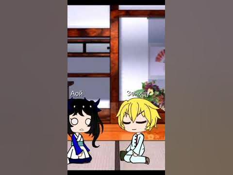 Иноске как всегда #клинокрассекающий - YouTube