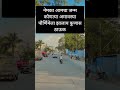 आमचा जन्म कोणत्या दिवशी झालाय काय माहिती#trending