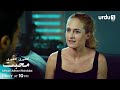Adhoori Adhoori Mohabbat | Episode 15 Teaser | Turkish Drama in Urdu | Güllerin Savaşı