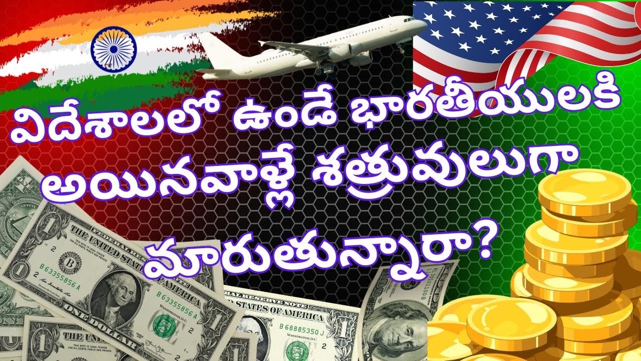 అమెరికాలో ఉండే NRI’s కి అయినవాళ్ళే దూరమవుతున్నారా?ఇది నిజమా 😳// America kaburlu Teluguvlogs from USA