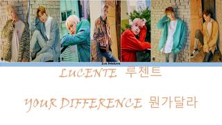 [BG SUBS] LUCENTE (루첸트) - YOUR DIFFERENCE (뭔가달라)