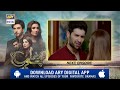 Watch Koi Chand Rakh Episode 18 ( Teaser ) - ARY Digital Drama Online In Hd