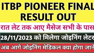 ITBP PIONEER FINAL RESULT OUT 2023। ITBP FINAL CUT OFF। ITBP RESULT KAISE CHEK KRE