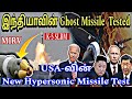  ghost missile soonusa new hypersonic missilerussia chinankoreatamillightsoff tl