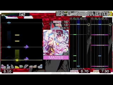 GITADORA / 狂水一華 (GITADORA EDITION) - MASTER (GITADORA NEX+AGE)