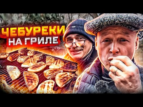 Видео: АРАЙС. САМЫЙ ВКУСНЫЙ ЧЕБУРЕК!! РЕЦЕПТ СОЧНОГО ФАРША