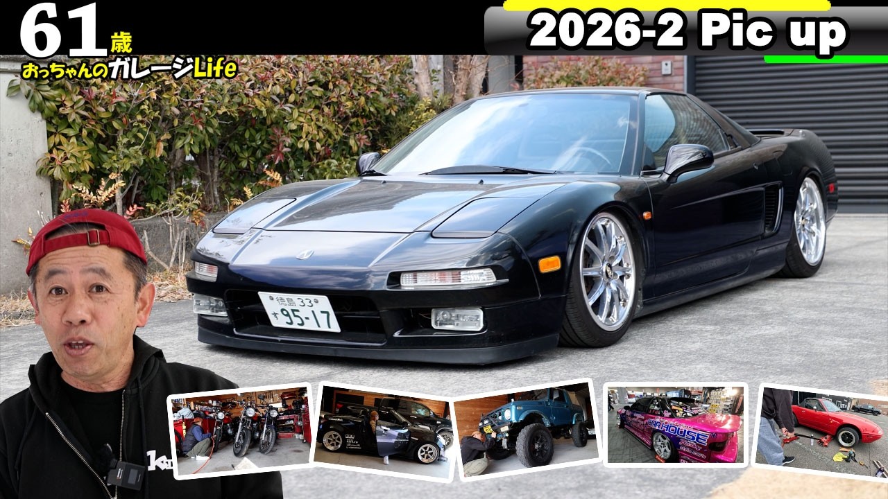 Garage Life: Enjoying DIY projects from Zephyr to NSX and Tundra