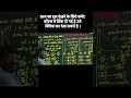 Class 10th maths| ज्यामिति विधि से सर्वसमीकाओ को सिद्ध कीजिये । त्रिकोणमिति कक्षा 10 वी गणित#shorts