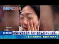 冒吳明珠賣"抗皺霜"! 翁衝診所買碰壁才知被騙 名醫掛保證攏是假! 吳明珠遭冒名賣"神奇抗皺霜" 一頁式網站騙很大! 名醫.藝人遭"AI變臉"盜用｜三立新聞LIVE