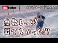 【2023北海道スキー技術選手権大会】44歳さらなる高みへ!